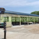 365종합설비인테리어 - 평택시 통미로 11 | 365종합설비인테리어