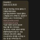 게임공장 태산 | 캣츠 잉글리시 11월-12월 후기