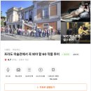 전원미술관 | 스페인 여행준비 0-8. 마드리드 프라도 미술관 공홈 예약 방법 및 방문 후기