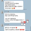 비동행 플래너와 웨딩 드메 준비하기 / 제이웨딩과 다이렉트