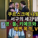 [단독] 아내의 단호한 거부에도 &#34;다 같이 살길이 있는데‥&#34;...곽종근 전 사령관의 아내 외 이미지