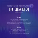 주식회사 티랩 이미지