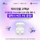 GS25 수성신천점 네이버블로그