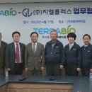 바이오플러스(주) 이미지