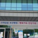 달서구보건소 이미지