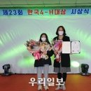 회천초교 이미지