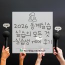 학산기획 | 사회복지 실습생에게 직접 물어봤습니다｜학산복지관 실습 후기