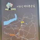 해암리 게바위 이미지