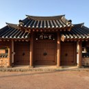 육우당 이미지
