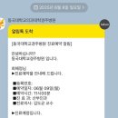 홍익한의원 | 동국대 경주 병원 김도균 교수님 외래 후기