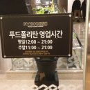 아게칸 소우덴 이미지