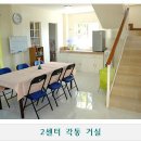 미래유학연수 이미지