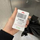 청해수산 | [서울] 가락시장 청해수산 / 줄무늬 전갱이 모둠 회 포장 후기