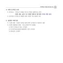 강원대학교 의학전문대학원 이미지