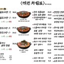 역전마차 이미지