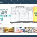 제일메디컬센터 이미지