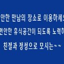 진 당구클럽 이미지