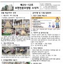 보현전문요양원
