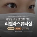 주연뷰티샵