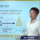 부동산 매매계약 체결중 피상속인 사망시 상속세, 양도세 이미지