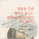 도서출판 평화인쇄 Daum카페