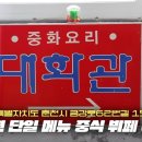 대화관 네이버블로그