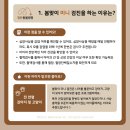 수색동물병원 이미지