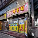 안양역 상품권 바꾸는곳 • 월드유통 • 상품권 현금교환 수수료 정보 ( 최신 25년 기준 )