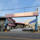 햇빛자동차공업사 이미지