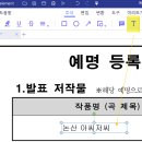 PDFelement로 PDF 파일 열고 편집하기 이미지