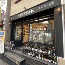 소믈리에 와인 클래스 | 울산와인샵 소믈리에 와인클래스 &#39;뱅피크&#39; 바틀샵 후기