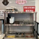 이레할인매장 이미지