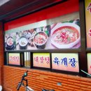 명신그릇