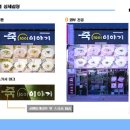 죽  1001이야기 이미지