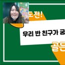 부산온라인학교 이미지