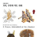 아트스페이스 이미지