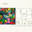 꿈꾸는공원 이미지