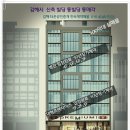 만정빌딩 이미지