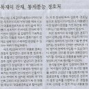 유레카 이미지