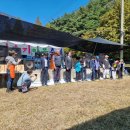 다슬기초량마을 이미지