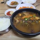 안동국밥 네이버블로그
