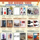 부산문화재단, 문화누리카드 전화결제 이벤트 ‘누리 따르릉!’ 진행 이미지