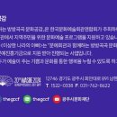 2023 광주시문화재단 크리에이티브토크 시즌1 이미지