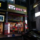 상남메디칼약국 이미지