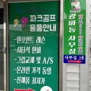 선우인력공사 이미지