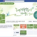 네임커뮤니케이션즈