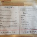 만수식당 이미지