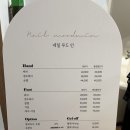 네일 무드민