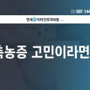 숨바로이비인후과의원 이미지