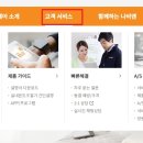 경동보일러서비스 이미지